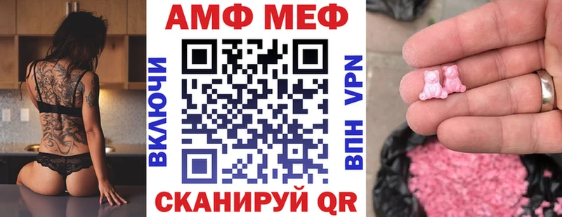АМФЕТАМИН VHQ  Купить где  Ленск 