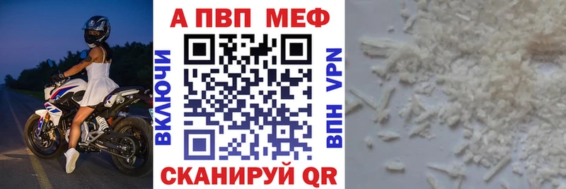 Купить  Ленск  Альфа ПВП СК КРИС 