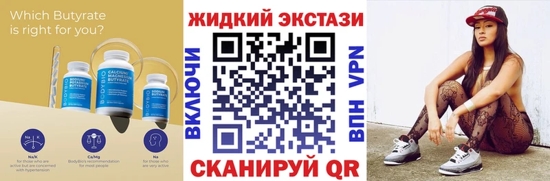 Купить закладки  Ленск  Бутират бутандиол 
