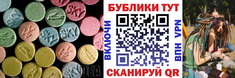 Купить закладки Ленск ЭКСТАЗИ DUBAI
