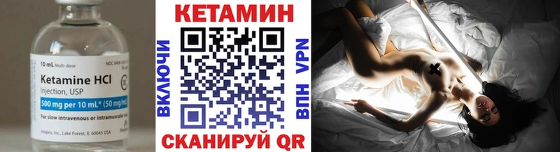 Купить закладки  Ленск  Кетамин ketamine 