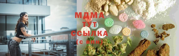 каннабис Каменск-Шахтинский