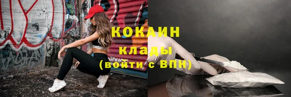 каннабис Каменск-Шахтинский