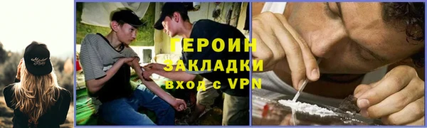 COCAINE Карпинск