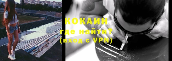 мяу мяу кристалл Касимов
