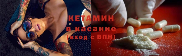 каннабис Каменск-Шахтинский
