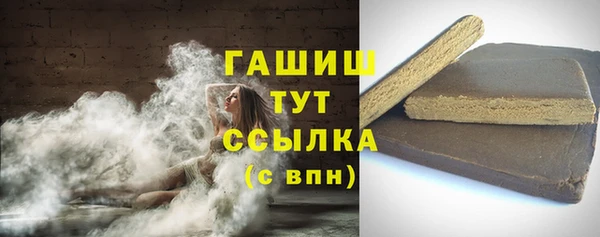 каннабис Каменск-Шахтинский