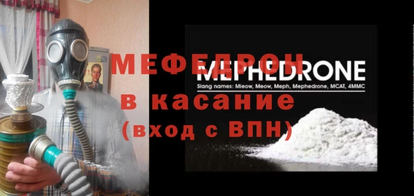 прущие крисы Каменка