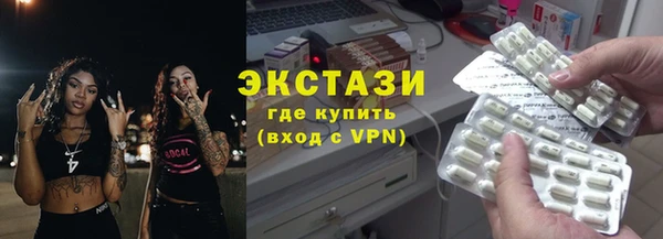 COCAINE Карпинск