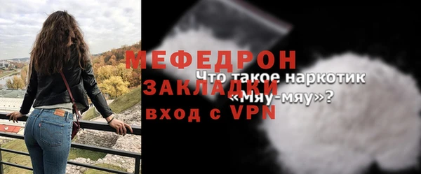 мяу мяу мука Тольятти
