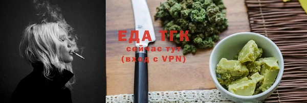 прущие крисы Каменка