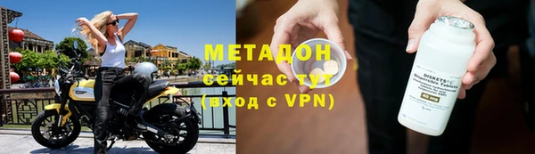 мяу мяу кристалл Касимов