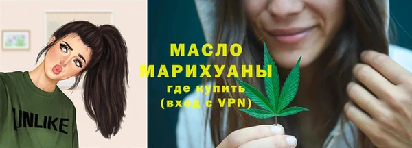 mdpv Барнаул