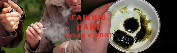 каннабис Каменск-Шахтинский