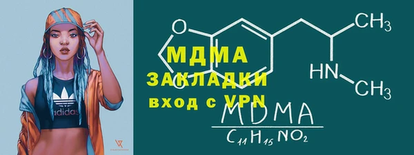 дмт Каменногорск