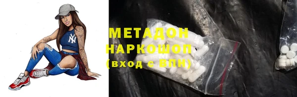 альфа пвп Нижний Тагил