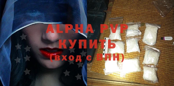 прущие крисы Каменка