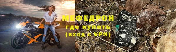 каннабис Каменск-Шахтинский