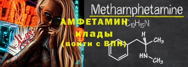 каннабис Каменск-Шахтинский