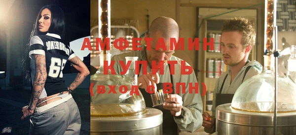 каннабис Каменск-Шахтинский