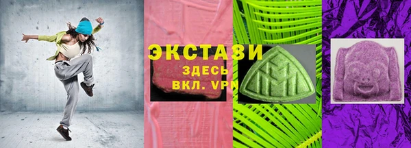 мяу мяу кристалл Касимов