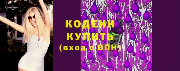 каннабис Каменск-Шахтинский