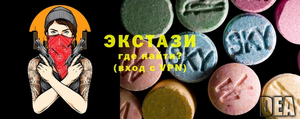 дмт Каменногорск