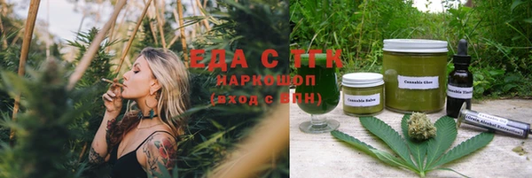 прущие крисы Каменка