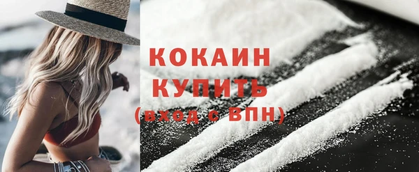 каннабис Каменск-Шахтинский