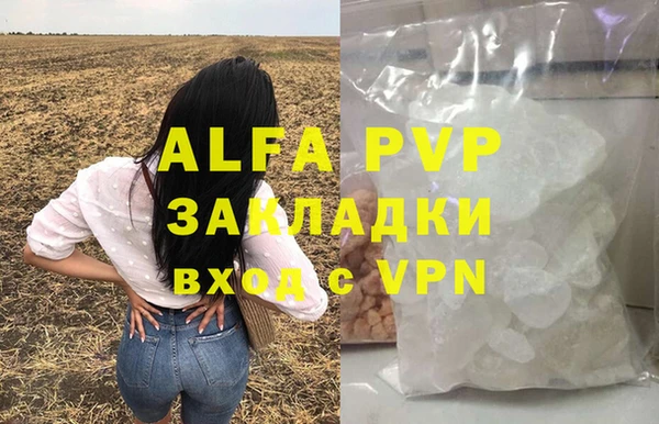 прущие крисы Каменка