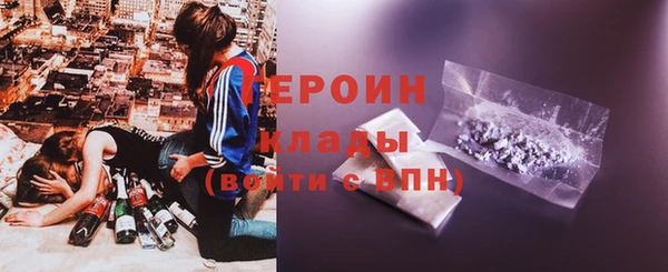 прущие крисы Каменка