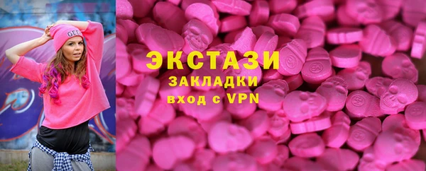 дмт Каменногорск