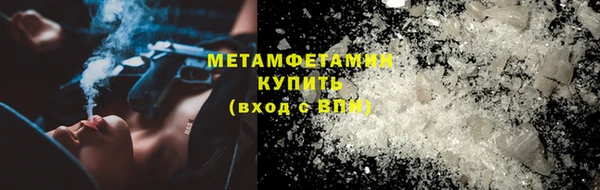 дмт Каменногорск