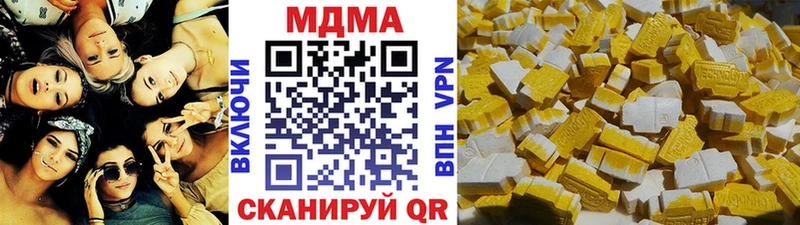 Купить  Ленск  МДМА crystal 