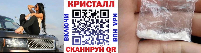 Купить закладки Ленск Метамфетамин винт