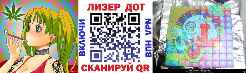 Марки NBOMe 1,8мг  Купить где  Ленск 