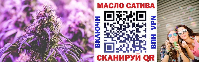 Дистиллят ТГК жижа  Купить закладки  Ленск 